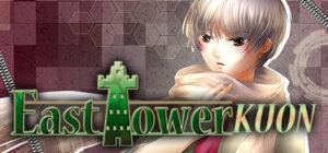 East Tower – Kuon (East Tower Series Vol. 3)