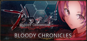 Bloody Chronicles – New Cycle of Death Visual Novel