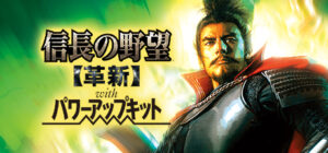 NOBUNAGA’S AMBITION: Kakushin with Power Up Kit