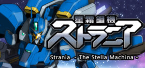Strania – The Stella Machina –