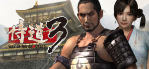 Way of the Samurai 3