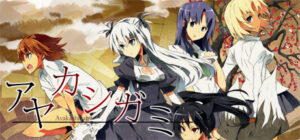 Ayakashigami