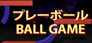 BALL GAME