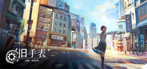 旧手表 – Old Watch