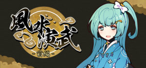Huusuienbu – Chapter spring and Summer