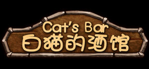Cat’s Bar