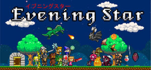 Evening Star