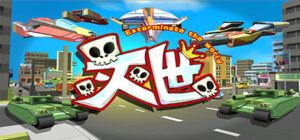 Exterminate the world – 灭世VR