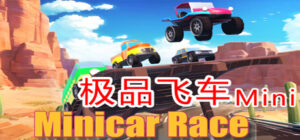 MiniCar Race – 极品飞车2019 Mini
