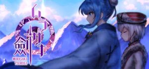 Murasaki Tsurugi