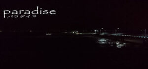 Paradise
