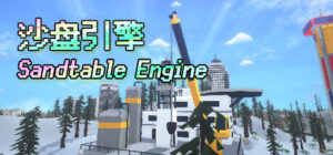 Sandtable Engine