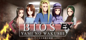 Bios Ex – Yami no Wakusei