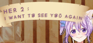 她2 : 我还想再见到你 Her2 : I Want To See You Again