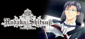 Hadaka Shitsuji – Naked Butlers