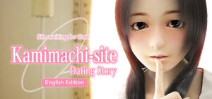 Kamimachi Site – Dating story