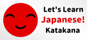 Let’s Learn Japanese! Katakana