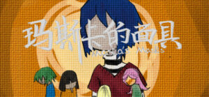 Maska’s Masks