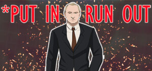 Put In – Run Out