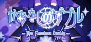 The Faceless Double