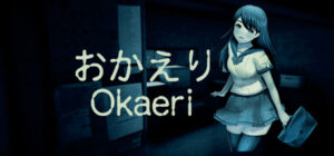 [Chilla’s Art] Okaeri | おかえり