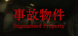 [Chilla’s Art] Stigmatized Property | 事故物件
